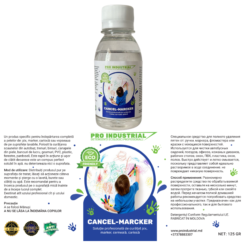 Detergent profesional pentru pete dificile: marker permanent, pix, cerneală, adeziv, grăsime, graffiti(Pentru preț şi cantitate angro Contactați-ne)